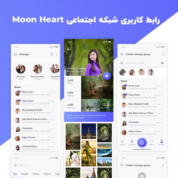 رابط کاربری شبکه اجتماعی Moon Heart